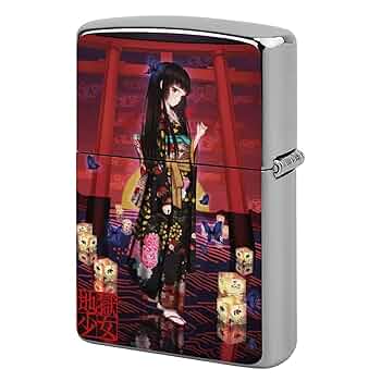 Amazon.co.jp: ジッポライター 外側ケース 地獄少女 閻魔あい